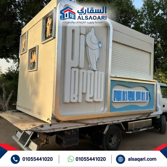 من أعمال السقاري السابقة - الصورة 16
