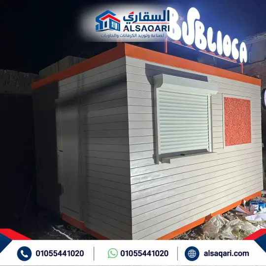 من أعمال السقاري السابقة - الصورة 43