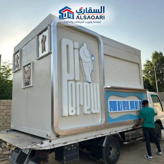 من أعمال السقاري السابقة - الصورة 48