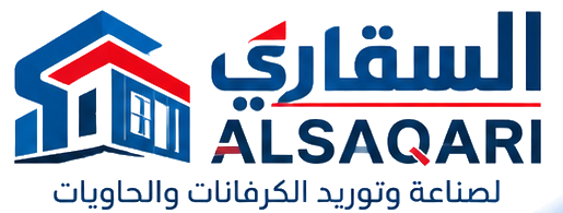 السقاري للكرفانات