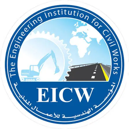 شعار أحد عملاء شركة السقاري